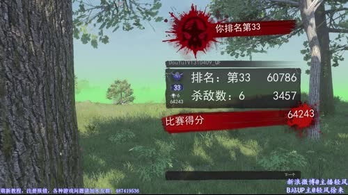 「跳伞」轻风—亚服冲个皇家~ 2017-03-09 11点场