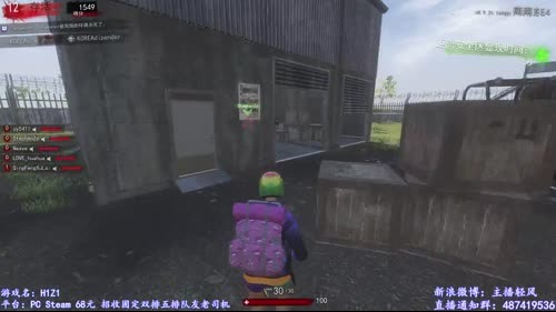 轻风：「跳伞」—玩游戏开心就好~ 2017-01-24 16点场