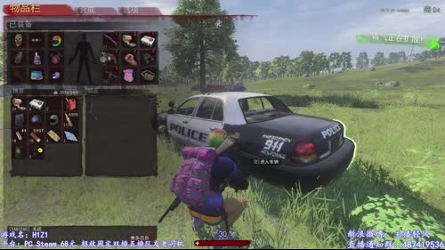 轻风：「跳伞」—玩游戏开心就好~ 2017-01-24 14点场