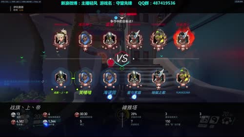 轻风：「跳伞」—玩游戏开心就好~ 2017-01-25 00点场