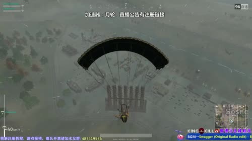 轻风徐来！今晚我要吃鸡 2017-04-08 20点场