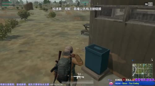 轻风徐来！今晚我要吃鸡 2017-04-08 22点场