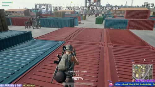 【轻风】跳跳伞！吃吃鸡~ 2017-05-06 15点场