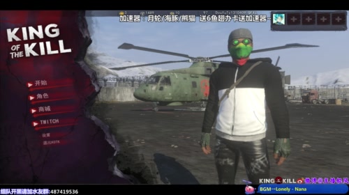 【轻风】跳跳伞！吃吃鸡~ 2017-05-06 21点场