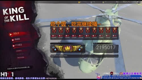 双排队友挂了单人17杀第一