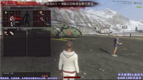 「跳伞」轻风—打打骷髅币拿美国吉普~ 2017-03-09 15点场