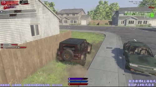 「跳伞」轻风—五排钢枪队落地就是干~ 2017-03-09 19点场