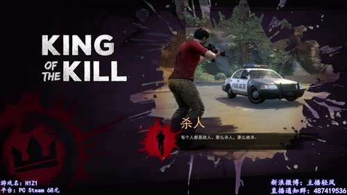 轻风：「跳伞」—新春快乐~ 2017-01-28 21点场