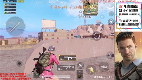 【中国加油，天佑武汉】带粉高端局 2020-02-27 19点场