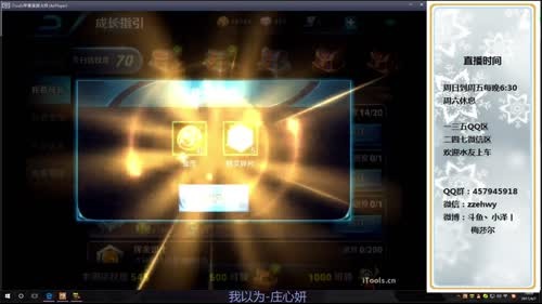 小泽丨大梅：新版李白 其乐无穷~~~~ 2017-04-07 18点场