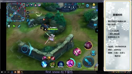 小泽丨大梅：新版李白 无情1v9！！！ 2017-04-06 18点场