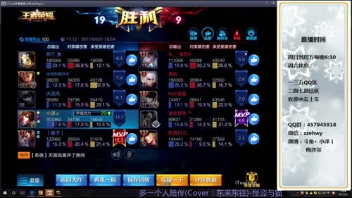 小泽丨大梅：新版李白 一秒4刀！！ 2017-04-01 18点场