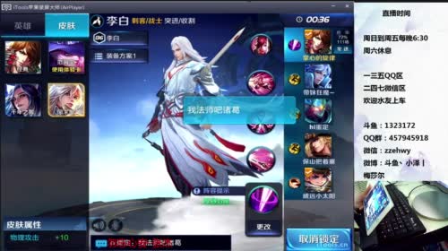 小泽丨大梅：王者李白排位猛如虎逆风1打5 2017-04-25 18点场