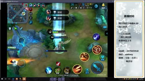 小泽丨大梅：新版李白 无情1v9！！！ 2017-04-03 20点场