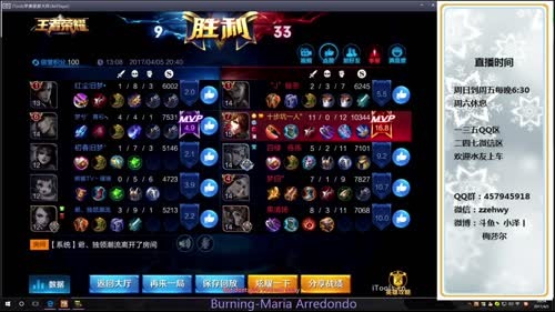 小泽丨大梅：新版李白 无情1v9！！！ 2017-04-05 20点场