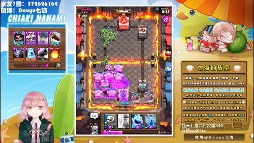 【七海】新年特别节目：守门员专辑！ 2017-01-03 17点场