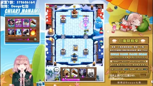 【七海】我来陪你们跨年囖。 2016-12-31 17点场