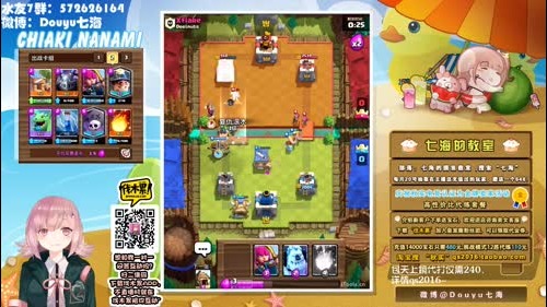 【七海】我最讨厌V哥啦！ 2016-12-13 15点场