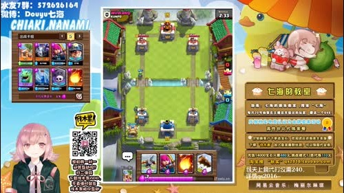 【七海】我连弩贼6，不信你看~（0-3） 2016-12-11 15点场