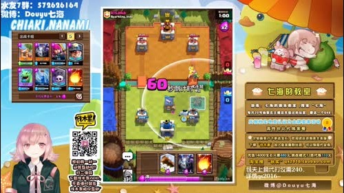 【七海】我连弩贼6，不信你看~（0-3） 2016-12-11 17点场