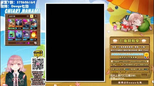 【七海】今天抽水友耶。 2016-12-14 18点场