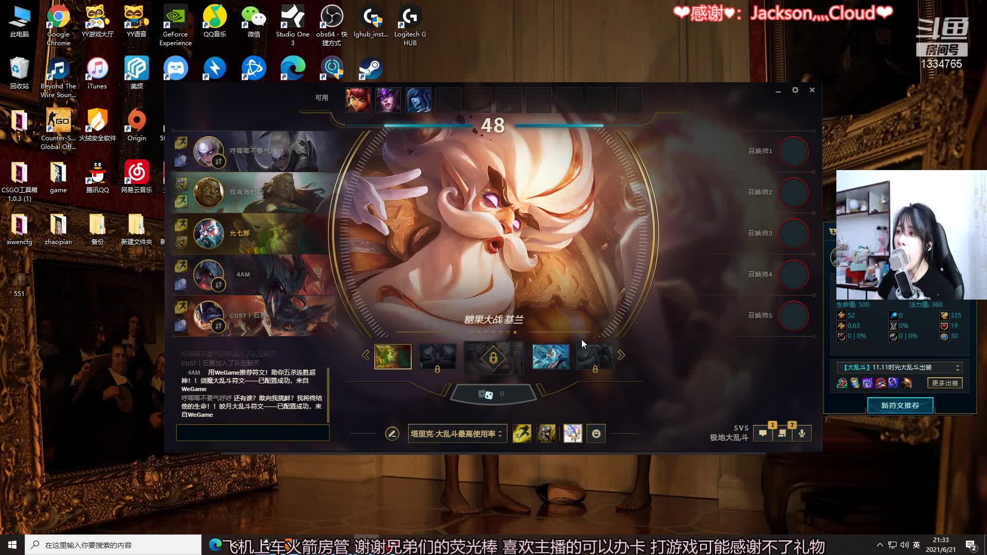 【2021-06-21 21点场】是希文吖丶：被爱当然好没有也没关系