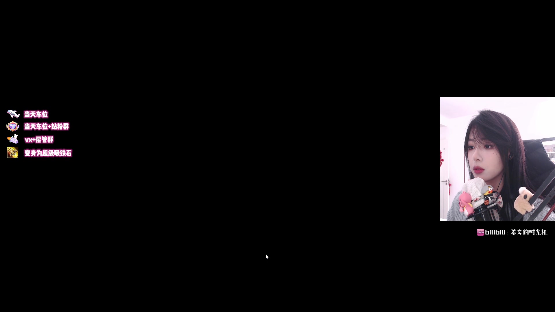 【2024-02-14 11点场】是希文吖丶：祝你今日愉快～