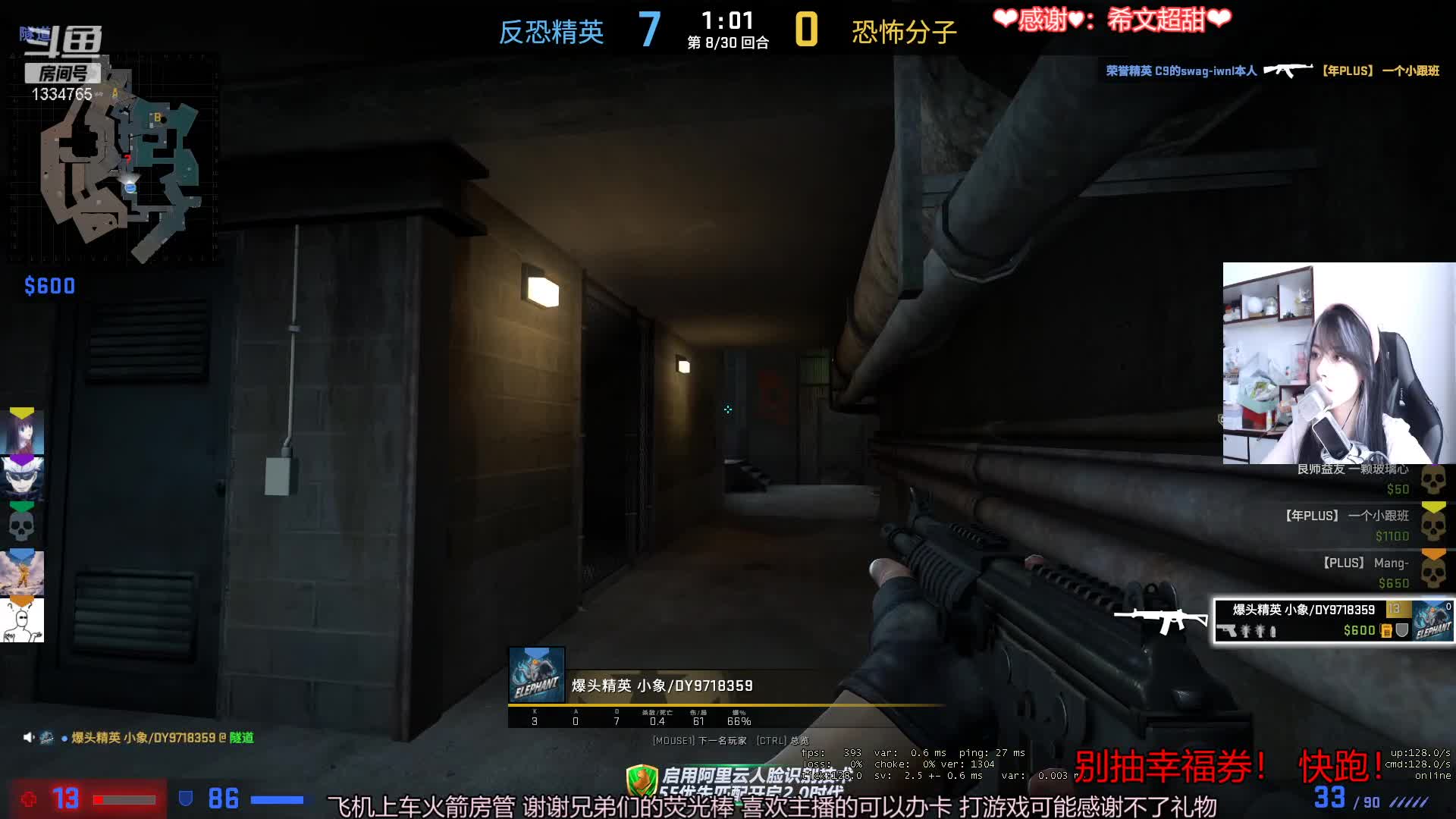 【2021-07-09 14点场】是希文吖丶：拿来吧你！！！！