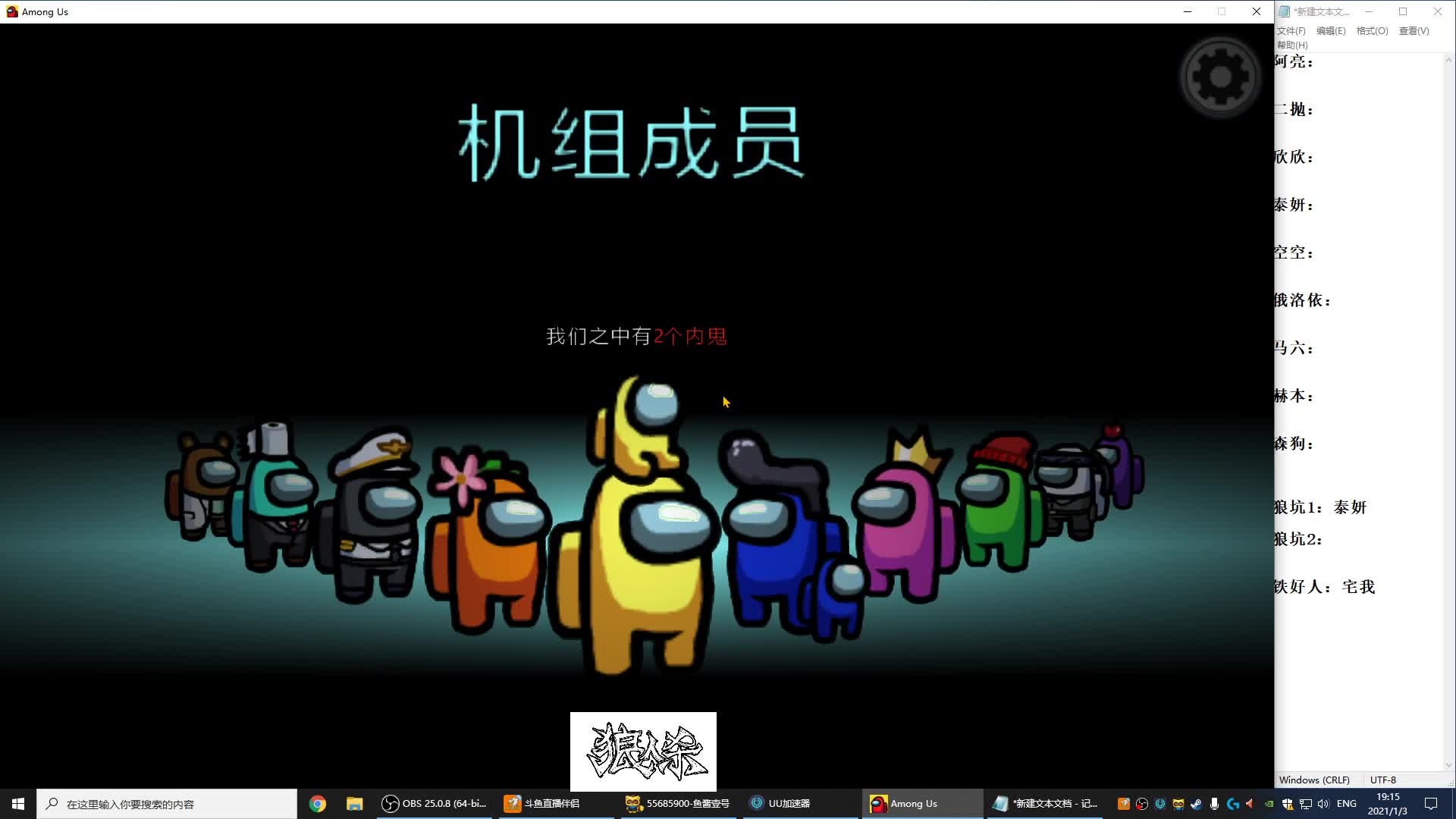 【2021-01-03 18点场】放飞自我的火柴：火柴：NBA2K21总决赛幼詹VS老詹