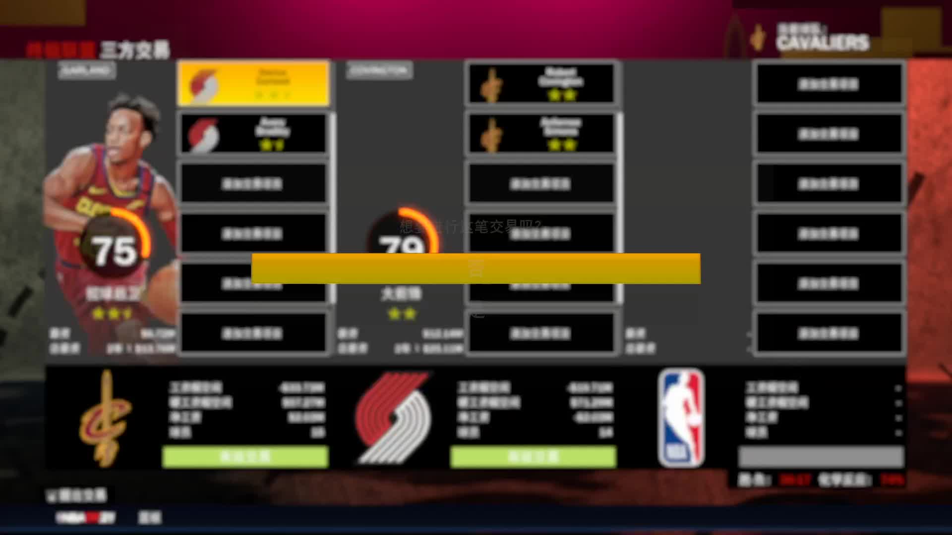 【2021-01-03 20点场】放飞自我的火柴：火柴：NBA2K21总决赛幼詹VS老詹