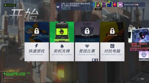 文骚洋：前25名麦克雷选手 2017-04-14 06点场