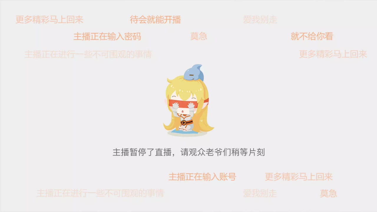 【2025-5-28 8点场】电竞情v:打野-其他；全能电竞玩家
