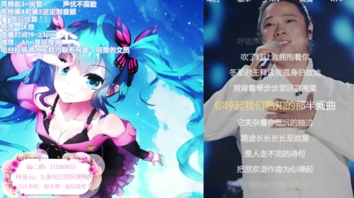 【声优阿狸】地表最强声优狸你怕了吗 2017-05-10 19点场