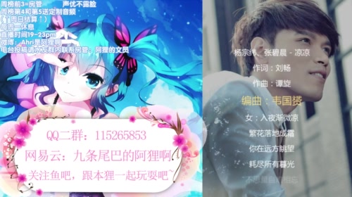 【声优阿狸】地表最强声优狸你怕了吗 2017-05-10 21点场
