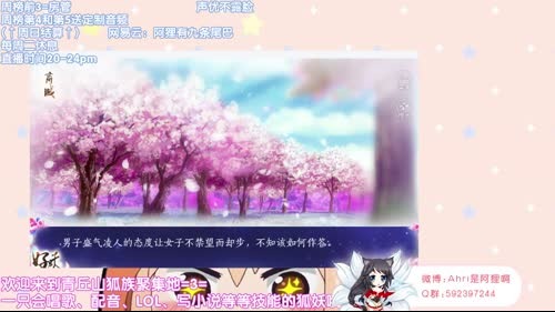 【声优阿狸】最好听的声音！过年狸！ 2017-01-26 19点场