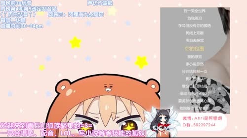 【声优阿狸】最好听的声音！过年狸！ 2017-01-26 21点场