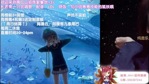 【声优阿狸】现场配音精分你怕吗 2016-12-23 19点场