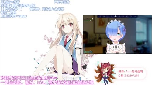 【声优阿狸】电台伴你入睡，关于你关于爱 2016-12-26 19点场