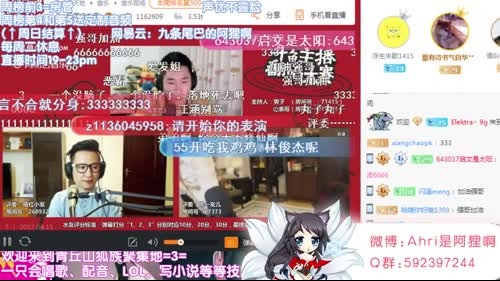 【声优阿狸】斗鱼主播翻唱大赛么么哒 2017-04-11 19点场