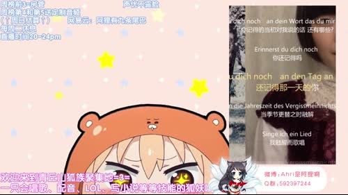 【声优阿狸】游戏动漫配音你想听吗 2017-01-25 20点场