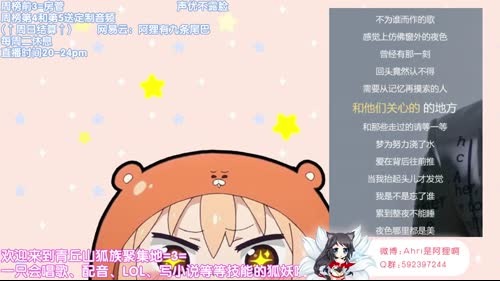 【声优阿狸】游戏动漫配音你想听吗 2017-01-25 22点场