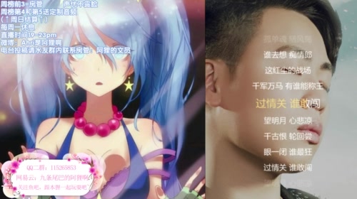 【声优阿狸】地表最强声优狸你怕了吗 2017-05-09 21点场