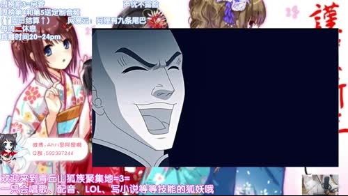 【声优阿狸】新年快乐声优狸 2017-01-30 20点场