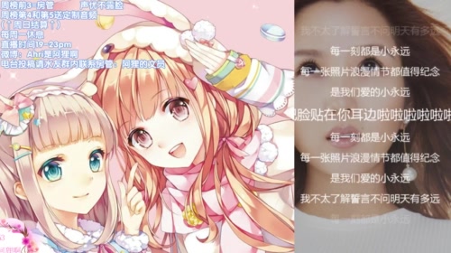 【声优阿狸】直播半年庆~谢谢你们的陪伴 2017-05-12 19点场