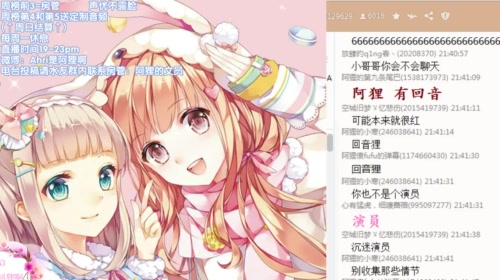 【声优阿狸】直播半年庆~谢谢你们的陪伴 2017-05-12 21点场