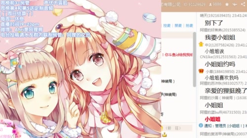 【声优阿狸】直播半年庆~谢谢你们的陪伴 2017-05-12 23点场