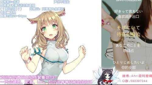 【声优阿狸】女王狸女神狸百变声线狸 2017-03-09 20点场
