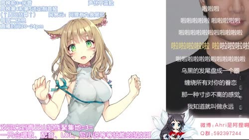 【声优阿狸】女王狸女神狸百变声线狸 2017-03-09 22点场