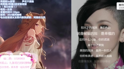 【声优阿狸】地表最强声优狸你怕了吗 2017-05-11 19点场