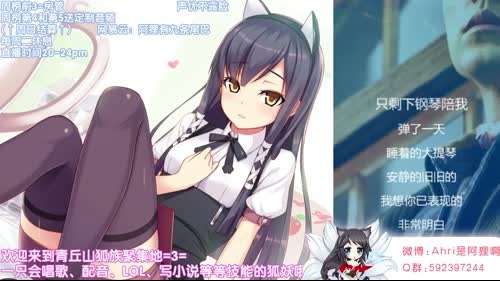 【声优阿狸】网易云音乐翻唱大赛，帮我投票哦 2017-03-10 22点场
